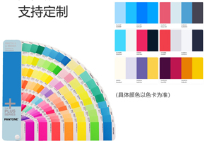 色彩飽和度高，色差小