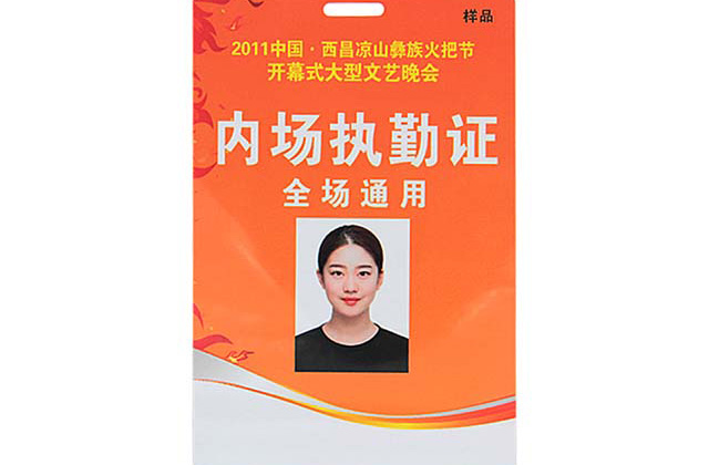 您是否見過這樣的鑰匙扣卡？
