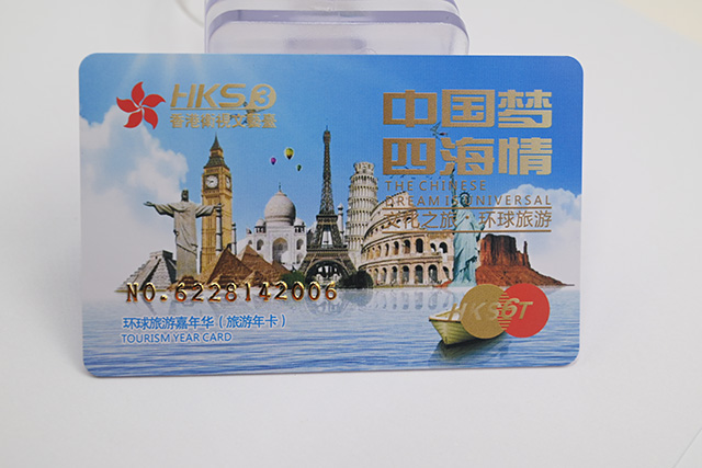 什么是智能卡，各種智能卡的組成和功能是什么