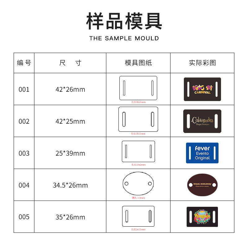 RFID織嘜腕帶定做非標卡織嘜腕帶異形可定制手環(huán)2