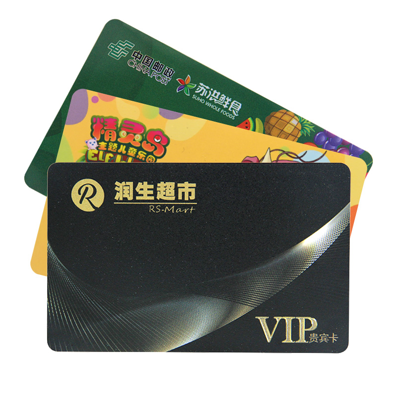 RFID會員卡商場超市會員卡VIP會員卡影視會員卡制作廠家3