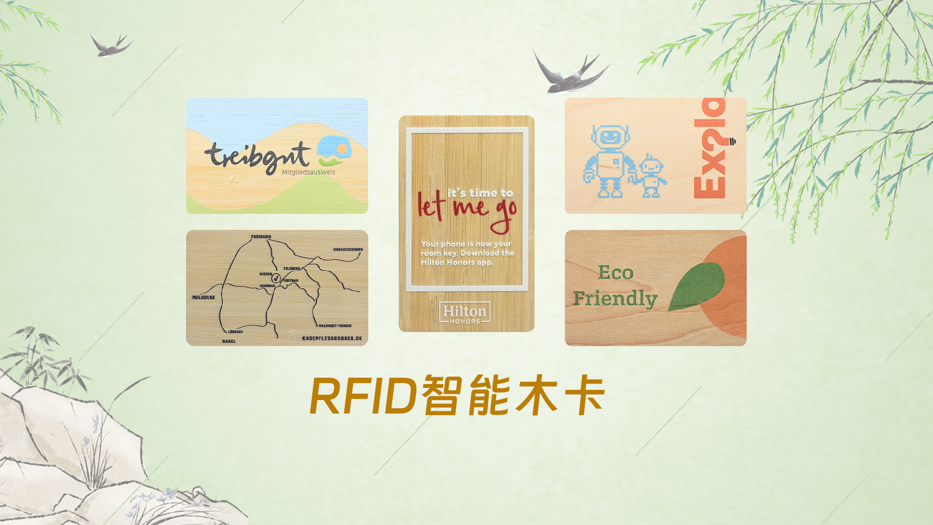科技賦能 | 卡立方集團(tuán)RFID物聯(lián)網(wǎng)產(chǎn)品在時光中創(chuàng)新前行