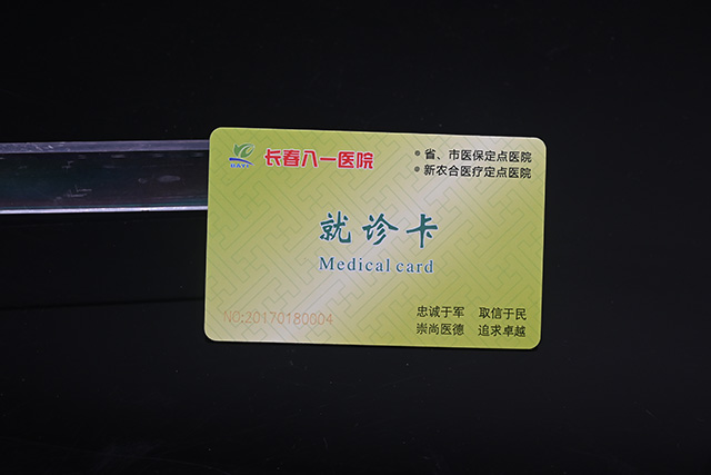 那里制作工作牌，證件卡比較專業(yè)！