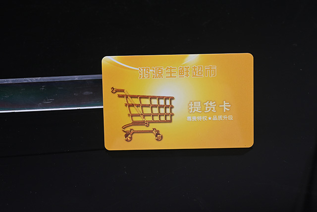 門(mén)禁一卡通分類！