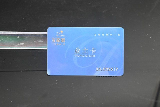 門禁卡制作要注意那些？最好的制作門禁卡廠家