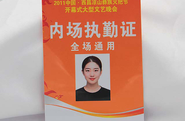 如何選擇合適的醫(yī)院就診卡生產(chǎn)廠商？
