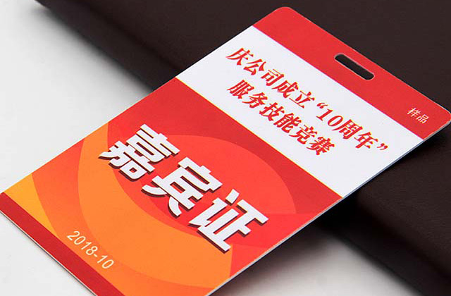 定制IC鑰匙扣腕帶哪家好？和信達智能腕帶生產(chǎn)廠家您的不二選擇