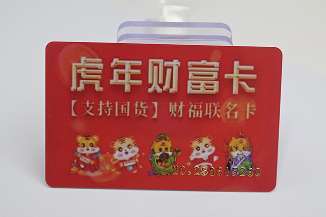 制卡：彩色卡印刷！