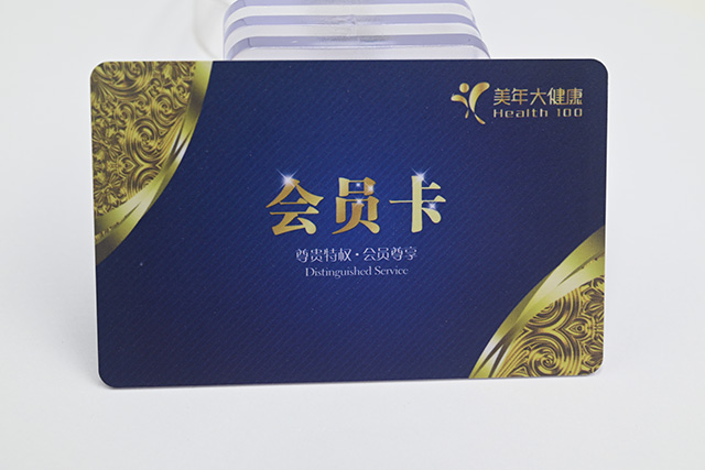 飯卡、就餐卡、食堂卡定制！