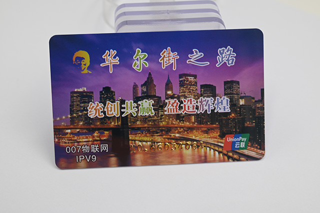 各店老板怎么選擇一個(gè)高質(zhì)量，低價(jià)格又設(shè)計(jì)絕對(duì)吸人眼球的校園卡呢？？？